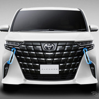 アルファードの快適性アップ、“乗り心地”が変わるヤマハの「パフォーマンスダンパー」採用、車体の変形＆振動をおさえる 画像