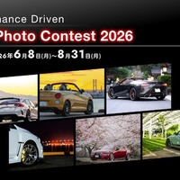 BBSフォトコンテスト2026・国内外からエントリーOK…新タグライン「Performance Driven」記念…Instagramで作品募集 画像