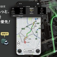 カーナビタイム、「距離優先」ルートを強化…軽タクシー解禁を見据え最短ルート案内を刷新 画像