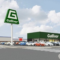 ガリバー、埼玉・草加インター店と千葉・柏店を7月にオープン 画像