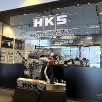 HKSのサテライトショップ『HKS GATE OSAKA』が6月24日オープン…大阪・箕面のオートバックス内に 画像