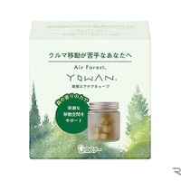 スズキとエステーが共同開発…車用消臭芳香剤「エアフォレスト ヨワン」全国販売へ 画像