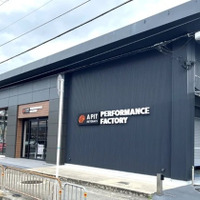 大阪箕面市に、オートバックス「A PIT」新店舗開業…クルマのスポーツカスタムに特化 画像