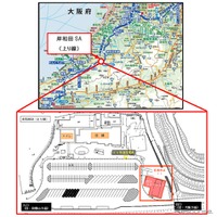 阪和道・岸和田SA上り線「GSステーション」約7か月間営業休止…老朽化対策の改築工事 画像