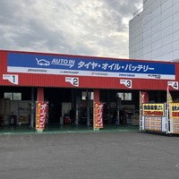 青森県では初オープン「AUTO IN青森中央店」DCM青森中央1号館の敷地内併設…タイヤやオイル交換など各種アフターメンテを対応 画像