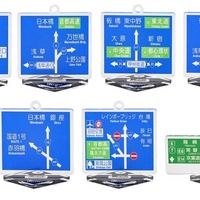 ゼンリン地図雑貨ブランド「Map Design GALLERY」東京初出店、ダイバーシティ東京プラザに期間限定オープン…8月2日まで 画像