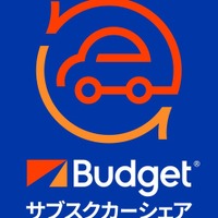 レンタカーのイデックスオートが「月額制サブスク」を開始…1ステーション1台を15名程度で共同利用、福岡から順次展開 画像