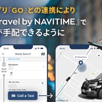 タクシーアプリ『GO』、訪日外国人のタクシー手配をワンストップ化…Japan Travel by NAVITIMEと連携 画像
