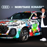 アウディ、Q5新型…木梨憲武氏が1台限りのアートカー制作、全国巡回展示へ 画像
