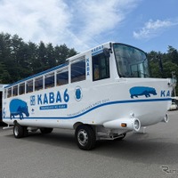 水陸両用バス・山中湖のカバに新車両「KABA6号」がデビュー…電動開閉式ルーフ搭載 画像