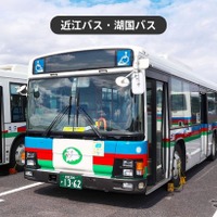 ジョルダン「乗換案内」アプリ、近江バス・湖国バス夏休み1DAYパスをモバイルチケット…8月31日まで販売 画像