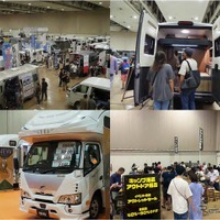 北海道最大級「キャンピングカー」イベント、8月29～30日開催へ 画像