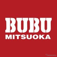 BUBU MITSUOKA、茨城県のつくばショールームを8月末で閉店へ 画像