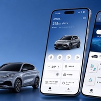 BYD、「ネットストア」開設、BYDアプリで車載データ通信・ナビゲーションサービス購入可能に 画像
