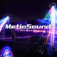 日産「カーライフコレクション」、アルパイン「MetioSound」採用…ルーフスピーカーで迫力サウンドを 画像