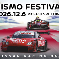 12月6日開催「NISMOフェスティバル2026」…テーマは『NISSAN RACING DNA』、チケット販売の詳細は2026年秋頃に公開 画像