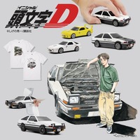 AE86（ハチロク）の実車展示も！…「頭文字D」公式ライセンスグッズ販売、イオンモール高崎に期間限定オープン…8月11‐20日 画像