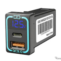 トヨタ車専用「USBカーチャージャー」発売、2ポート2台同時に急速充電OK　価格は税込2700円前後 画像