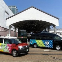 京都鉄道博物館10周年記念「ラッピングタクシー」現る！　京都検定号も1日限定で登場…展示は8月23日まで 画像