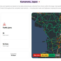 交通情報ツールを「無償」提供、熊本地震の被災地支援…TomTom 画像