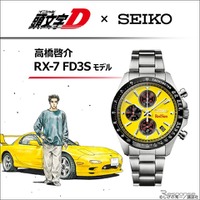 頭文字D × セイコー、高橋啓介「RX-7 FD3S」モデルの腕時計が登場…限定1995点 画像