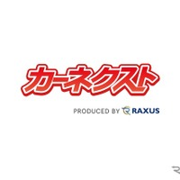 千葉豪雨の被災車両に関する無料相談窓口設置、水没・廃車手続きに対応…カーネクスト 画像