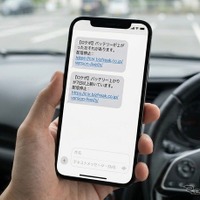 バッテリー上がり予兆通知、中古車販売COCOCARが「ロケポ」で開始…8月24日から 画像