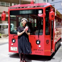 東京池袋「イケバス」の車内アナウンスをリニューアル、クリステル・チアリ氏が路線バス初登場 画像