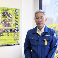 大人気「塗装体験」などコンテンツ倍増！  9/12-13『ジュニアメカニック2026in東北』開催に向けて…東北運輸局 平川部長「子供たちに自動車整備の魅力を知ってほしい」 画像