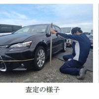 千葉豪雨の被災車両、タウが引取体制を強化…車両保管センターを7拠点に拡大・3000台受け入れ可能に 画像