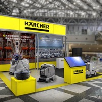 ケルヒャー、搭乗式床洗浄機や自律走行型清掃ロボット展示へ…国際物流総合展2026 画像