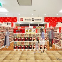 ガシャポン専門店、山陽道の淡河PAに280面設置…SA・PA最多規模 画像