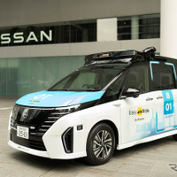 日産、自動運転モビリティ実証実験を横浜で10月開始…規模拡大で一般モニター500名募集 画像