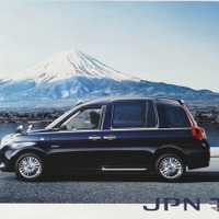 日本のタクシーのスタンダードになった『JPN TAXI』、そのコンセプトとは【懐かしのカーカタログ】 画像