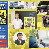 まもなく開催！ 10月3日・4日『ジュニアメカニック2026＠福岡』見どころは？ 九州運輸局や地元ディーラーなどがタッグを組む “本物”の整備体験が満載 画像