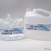 東京インキ、洗浄剤「ペルティア」やリキッドカラー「ハイフォーマー」展示へ…PLASTIC JAPAN 2026 画像
