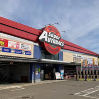 オートバックス「ASM NAGAOKA」10月1日開店…中古カー用品を買取・販売 画像