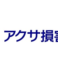 アクサ損害保険、HDI格付けで4年連続三つ星…Webサポートと問合せ窓口の両部門で最高評価 画像