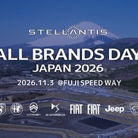 ステランティスジャパン初の全8ブランド合同イベント、富士スピードウェイで11月3日開催 画像