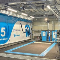 栃木県に、純水洗車「D-Wash」初出店…宇都宮インターパーク店を10月8日オープン 画像