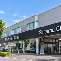 ヤナセ、メルセデス・ベンツさいたま中央をリニューアル…10月10日営業開始 画像