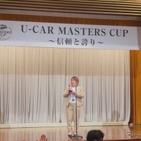 ユーポス香里ヶ丘店の店長、中古車業界ロールプレイング大会「U-CAR MASTERS CUP」買取部門で1位　 画像