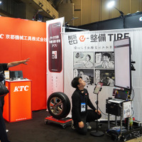 タイヤ交換の「締め忘れ」どう防ぐ？ KTC「e-整備TIRE」、繁忙期の作業リスクをデジタル管理…ジャパンモビリティショービズウィーク2026 画像