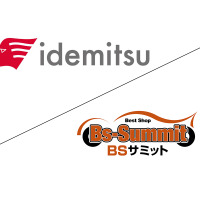 出光興産とBSサミットが研究会を発足…「SS×車体整備」の異業種連携が示すアフターマーケットの新たな生存戦略 画像
