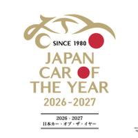 今年の一台は？「日本カー・オブ・ザ・イヤー 2026-2027」ノミネート車33台が発表 画像