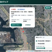 全国4577箇所の道路冠水リスクを可視化「そなえる冠水マップ」無償公開…あいおいニッセイ同和損保 画像