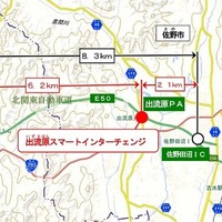 北関東道・出流原スマートIC、9月19日開通 画像