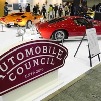 【オートモビルカウンシル2023】150台が出展、ヘリテージカーは過去最多の41社 画像