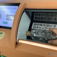 ENEOSの系列SSで使用済みペットボトルを回収、リサイクル 画像