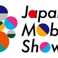 新生ジャパンモビリティショー、コンセプトは「みんなで一緒に未来を考える場」 画像